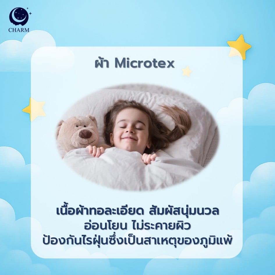 CHARM DREAMY ชุดผ้าปูที่นอน 6ฟุต 5ชิ้น ลาย RABBIT TALE – ผ้าปูที่นอน พร้อมปลอกหมอน (ไม่รวมผ้านวม)_7